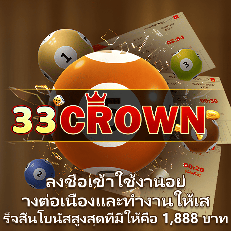 460bet เครดิตฟรี ไม่ต้องฝ